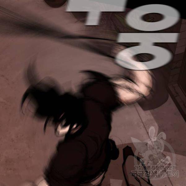 적월의 나라 11화 127