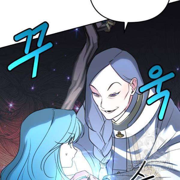 소공녀 민트 20화 20