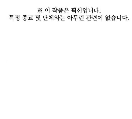 어글리후드 207화 1