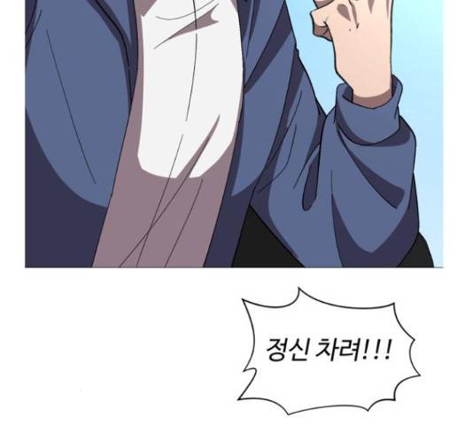 어글리후드 207화 27