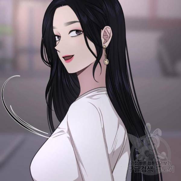 힙한남자 71화 2