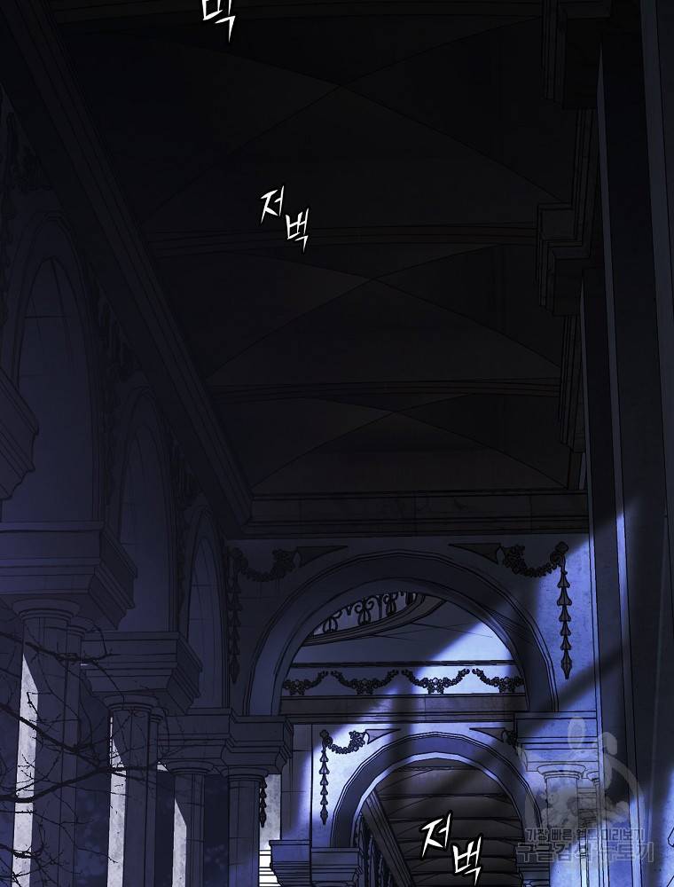 시크릿 레이디 49화 6