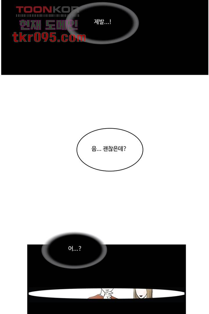 모아세(모두가 아름다워진 세상)시즌2 12화 2