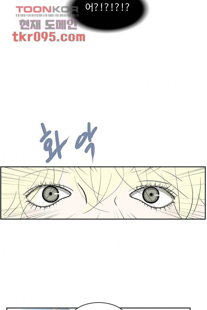 모아세(모두가 아름다워진 세상)시즌2 12화 4