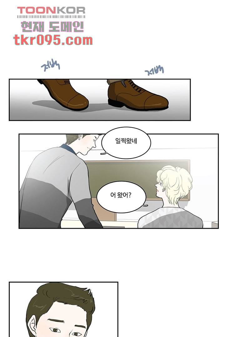 모아세(모두가 아름다워진 세상)시즌2 12화 10