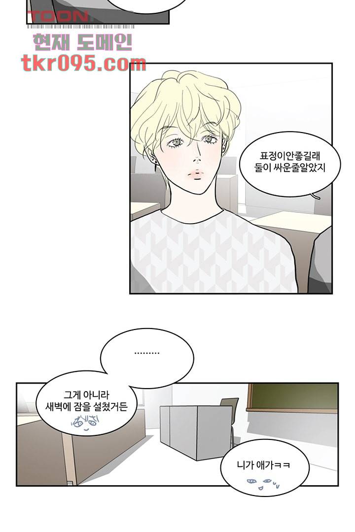 모아세(모두가 아름다워진 세상)시즌2 12화 13