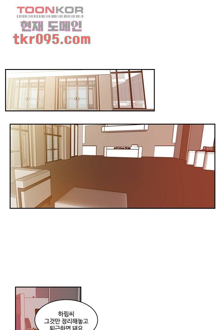 모아세(모두가 아름다워진 세상)시즌2 12화 54