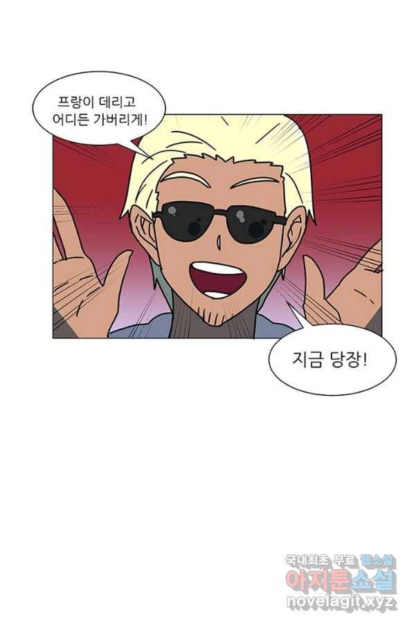오늘의 포도알 78화 7