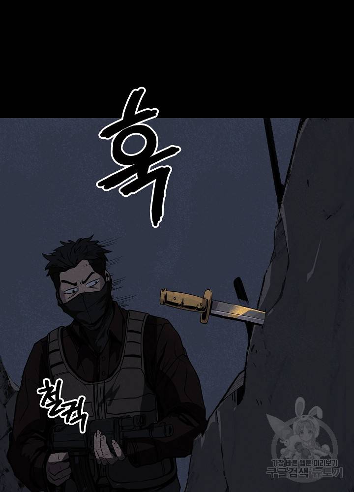 왕도 22화 12