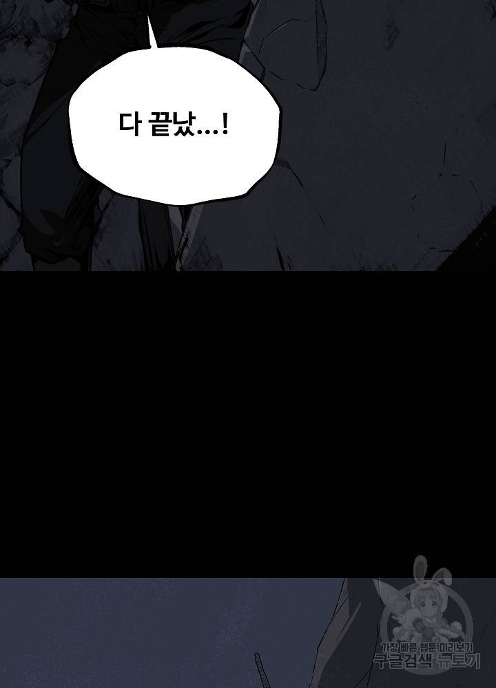 왕도 22화 13