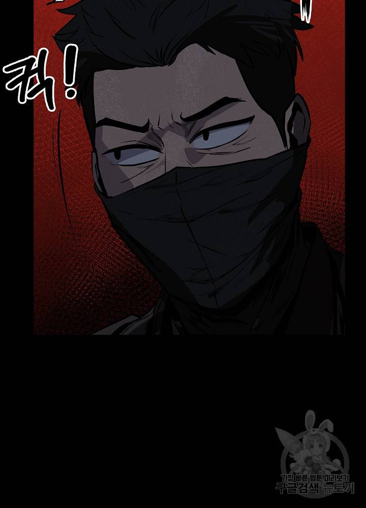 왕도 22화 15