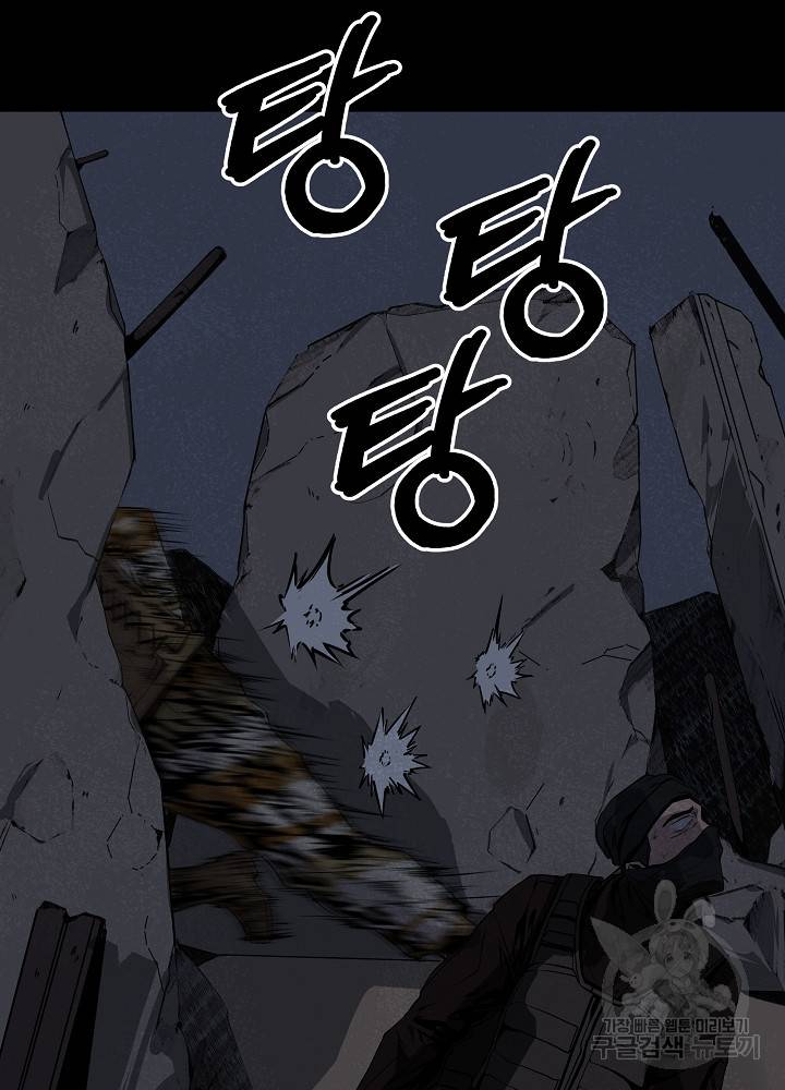 왕도 22화 17