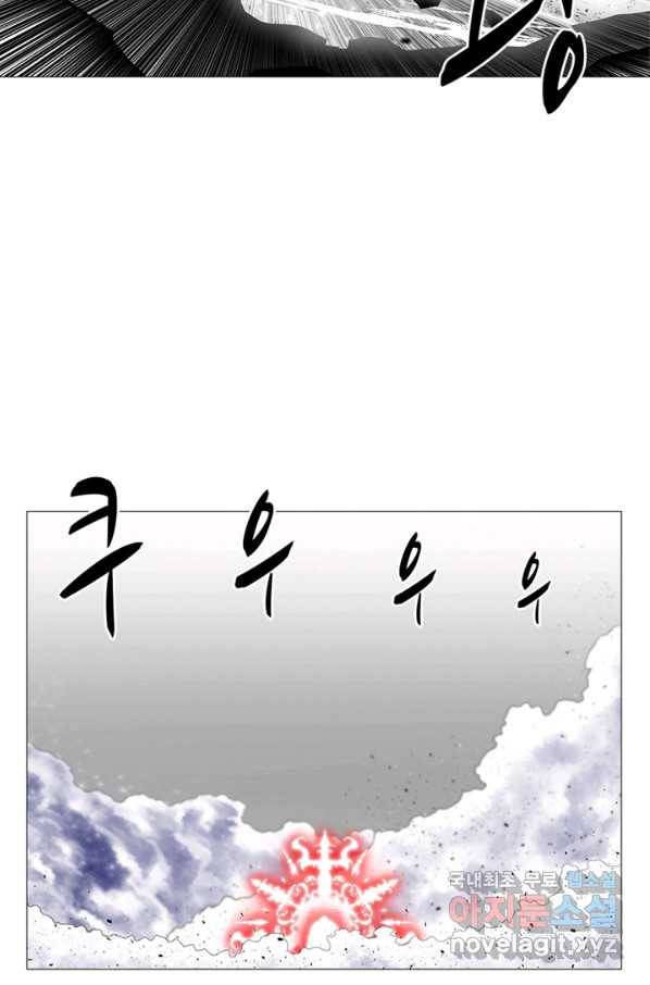 트라이앵글 138화 23