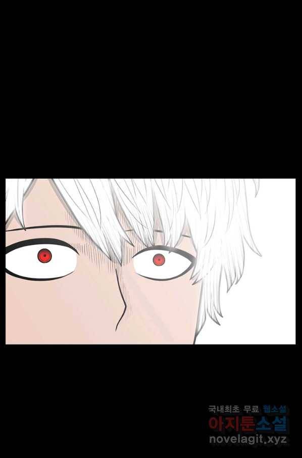 트라이앵글 138화 47
