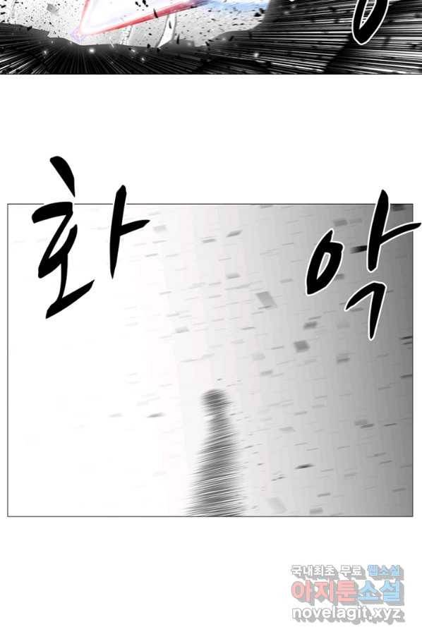 트라이앵글 138화 73