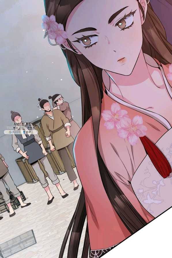 무협지 악녀인데 내가 제일 쎄! 63화 17