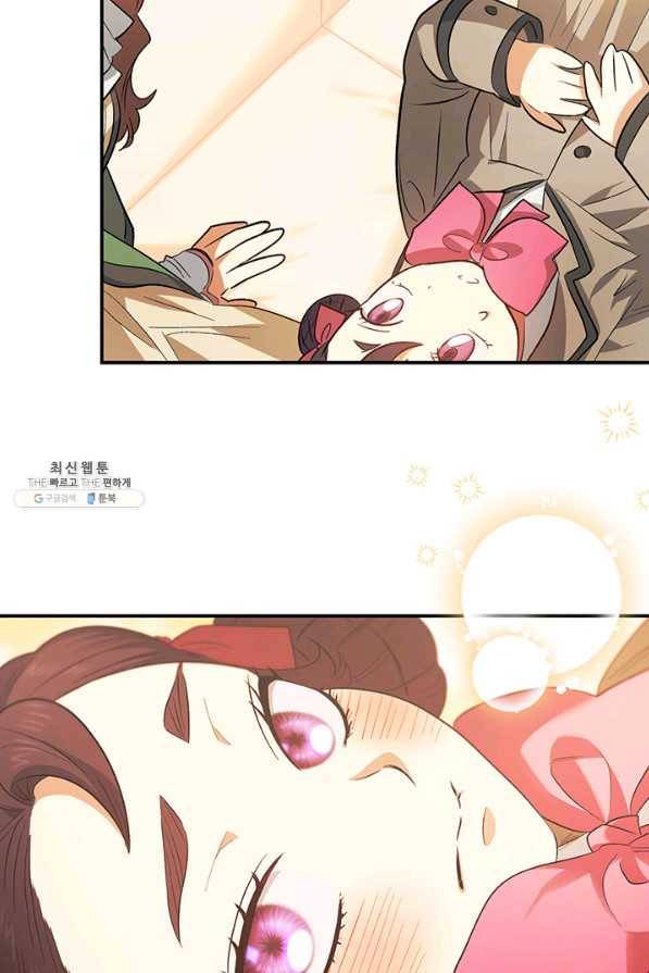 다행인지 불행인지 81화 54