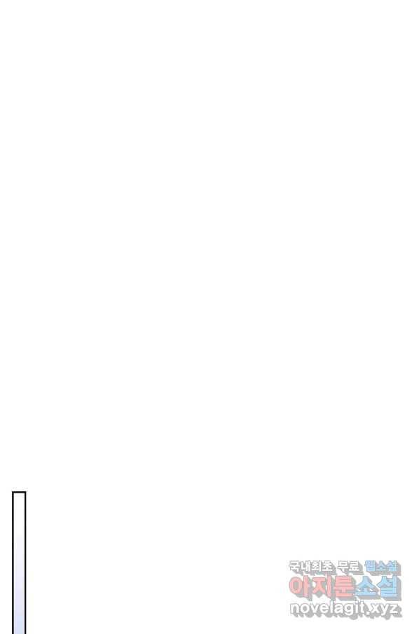 귀환자의 마법은 특별해야 합니다 186화 10