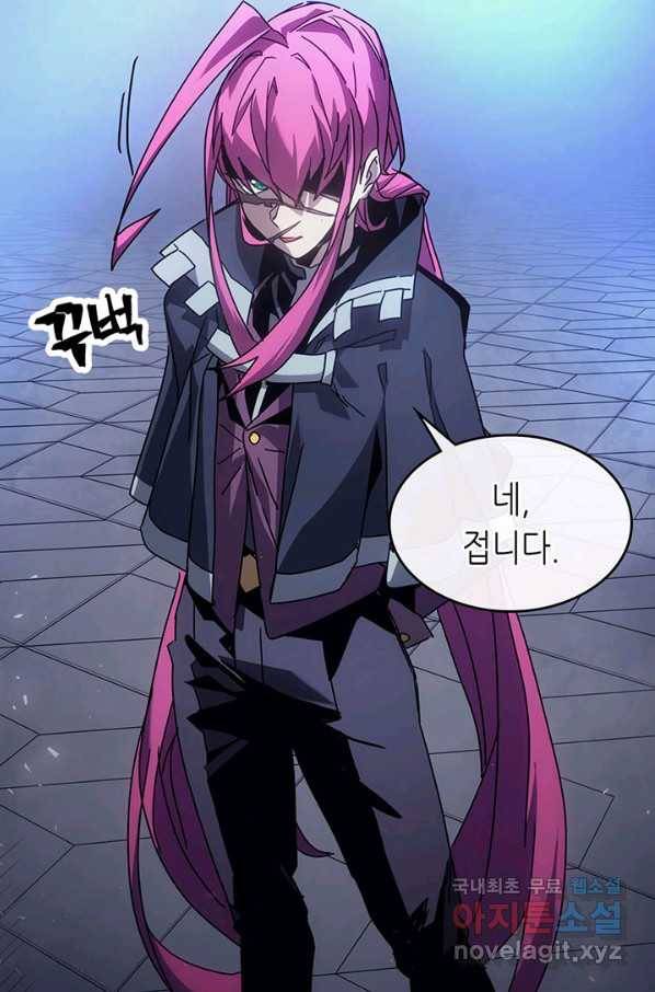 귀환자의 마법은 특별해야 합니다 186화 18