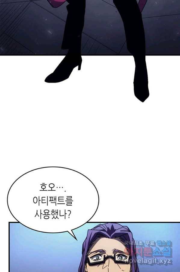 귀환자의 마법은 특별해야 합니다 186화 19