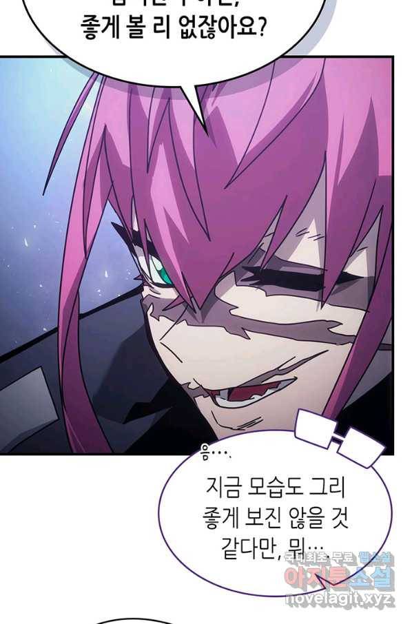 귀환자의 마법은 특별해야 합니다 186화 21