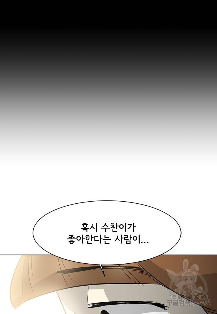 리매치 71화 6