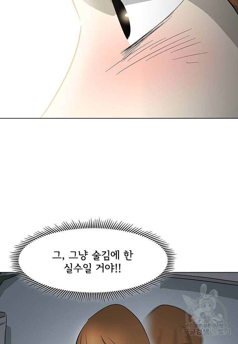 리매치 71화 7