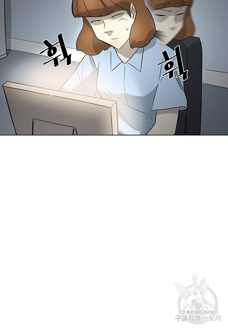 리매치 71화 8