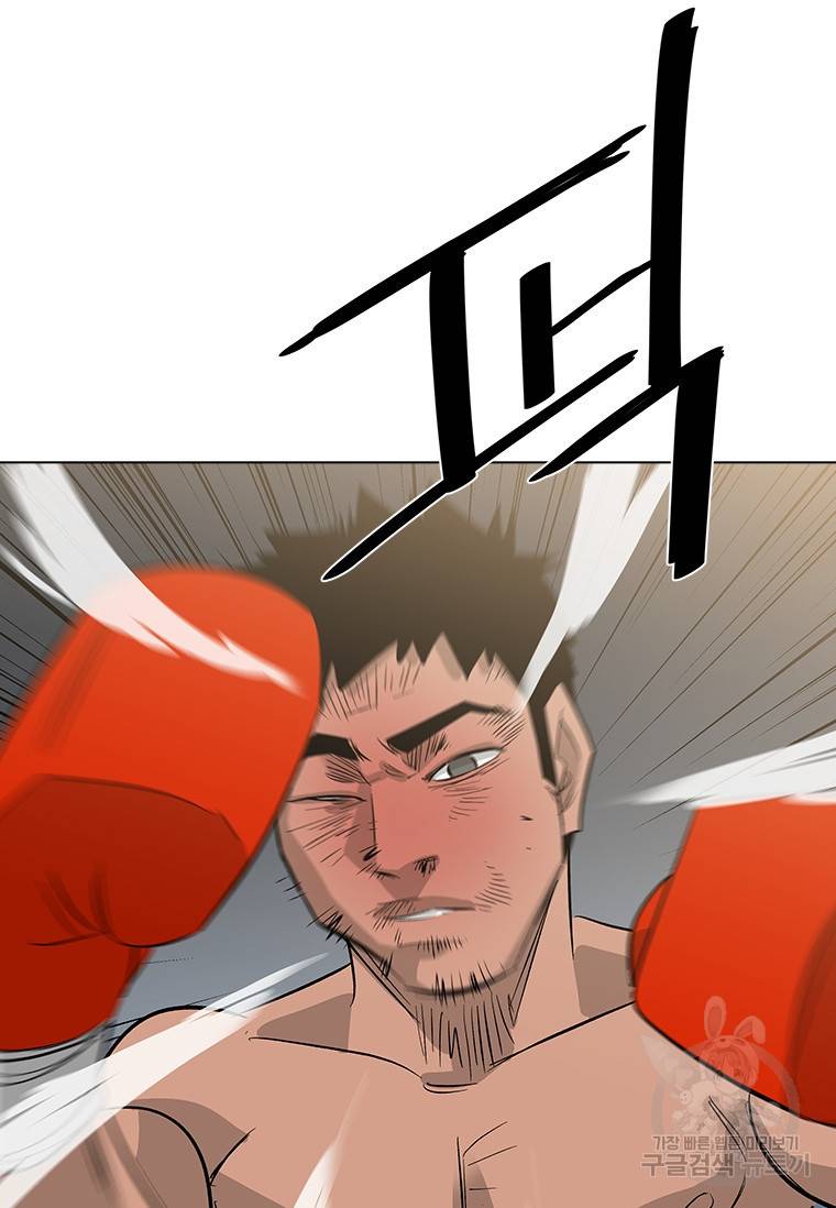 리매치 71화 25