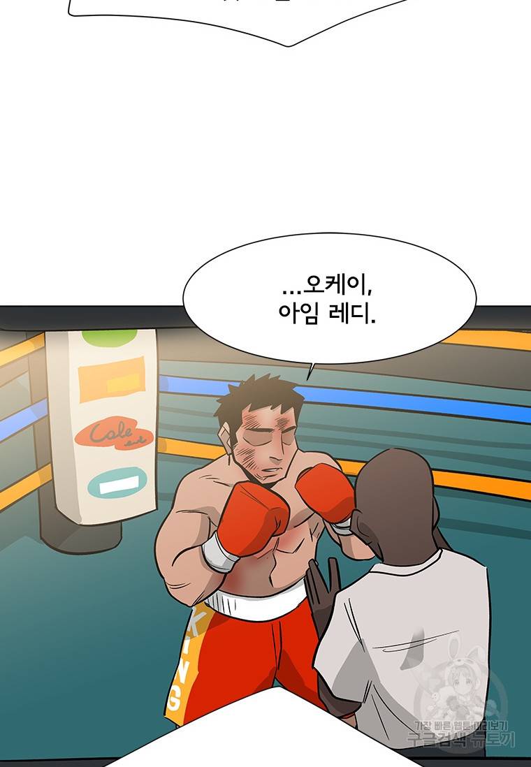 리매치 71화 38