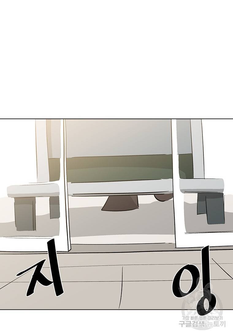 리매치 71화 45