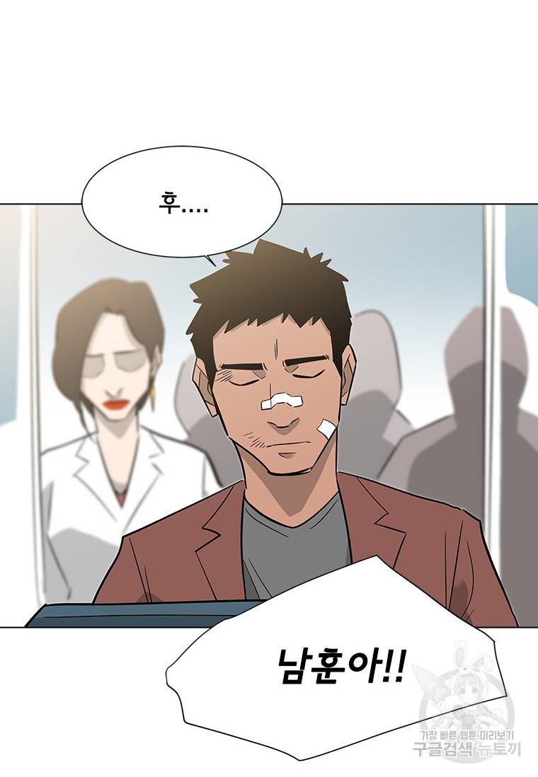리매치 71화 46