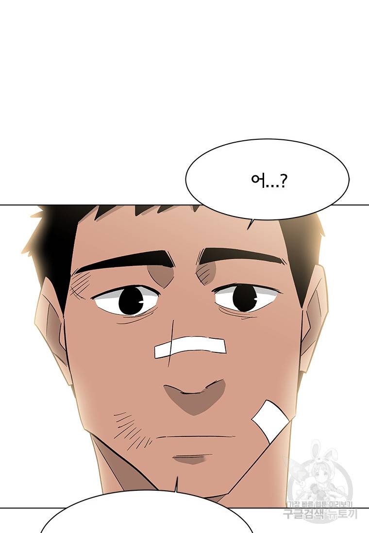 리매치 71화 47