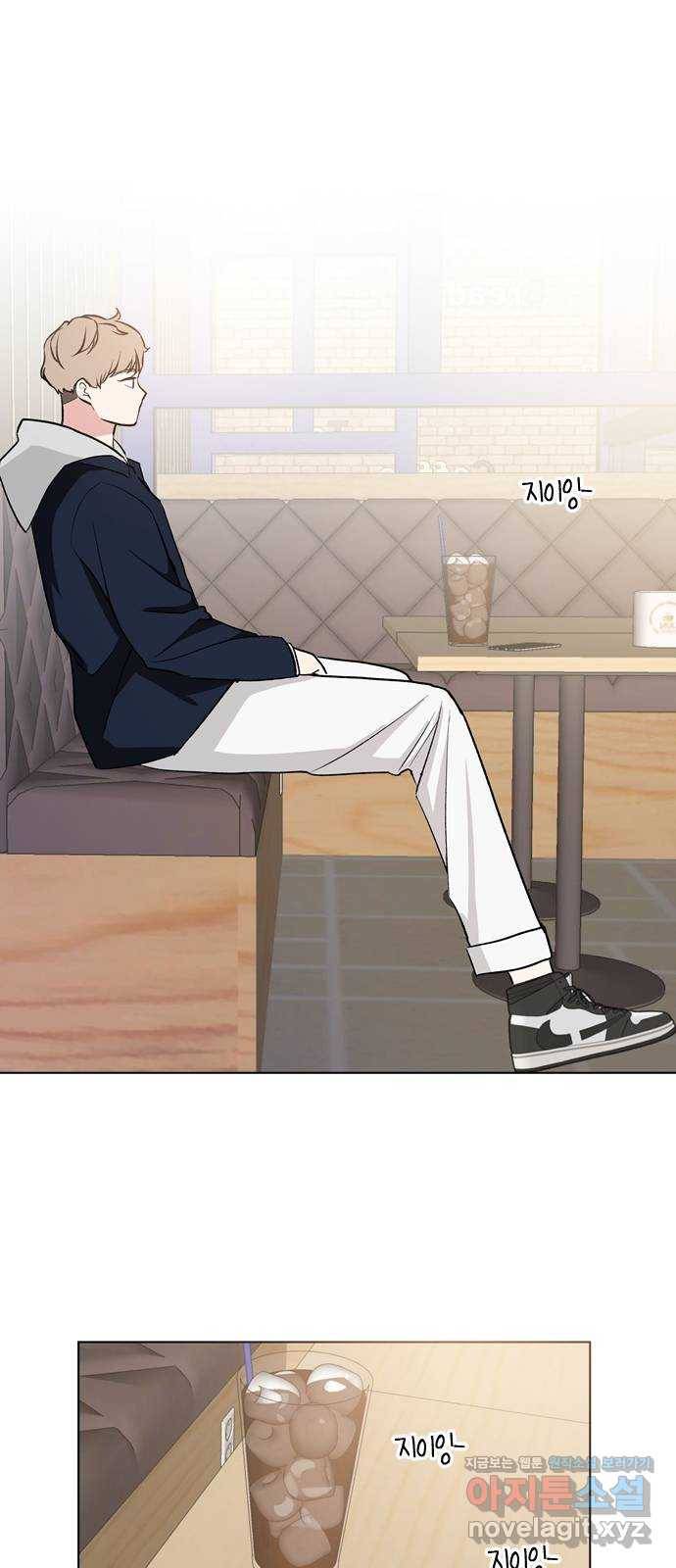 거래하실래요? 39화 26