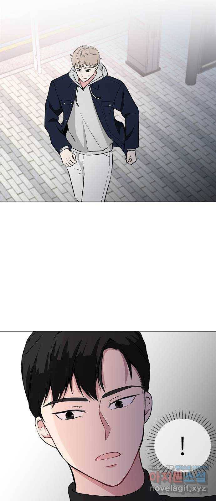거래하실래요? 39화 52