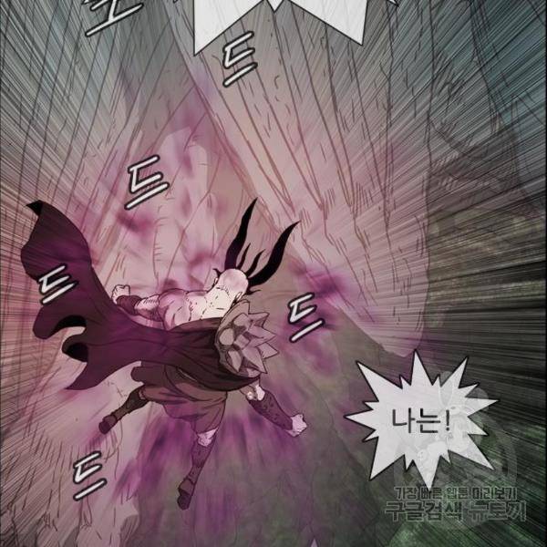 마법스크롤 상인 지오 시즌4 4화 19