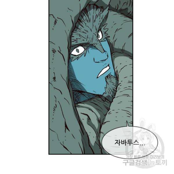 마법스크롤 상인 지오 시즌4 4화 23