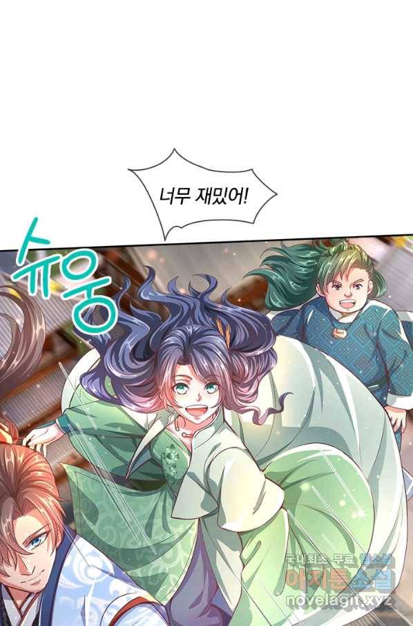 각성검신 112화 4