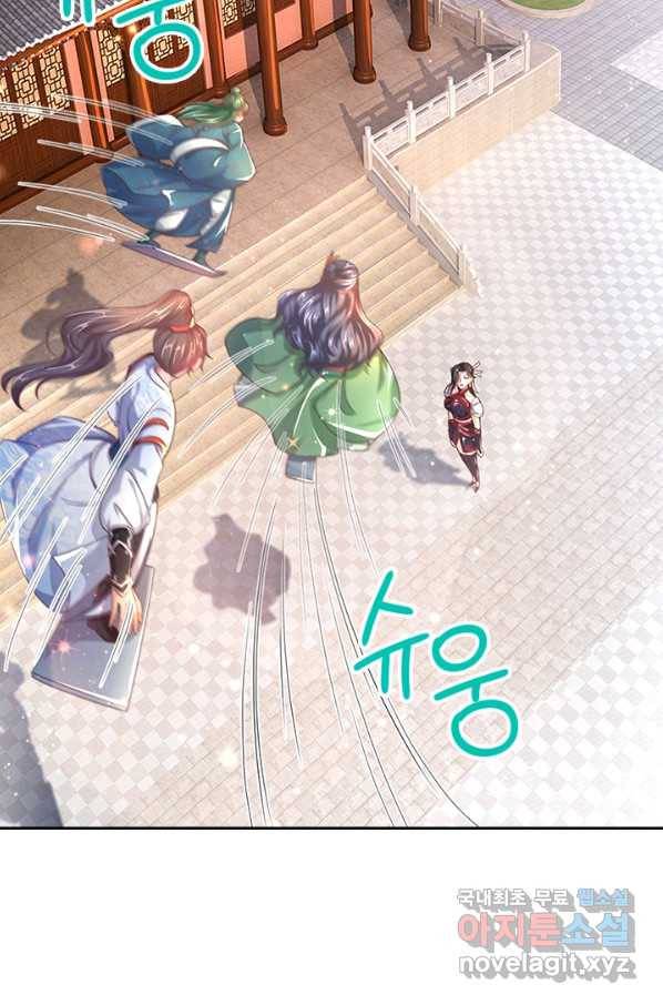 각성검신 112화 7