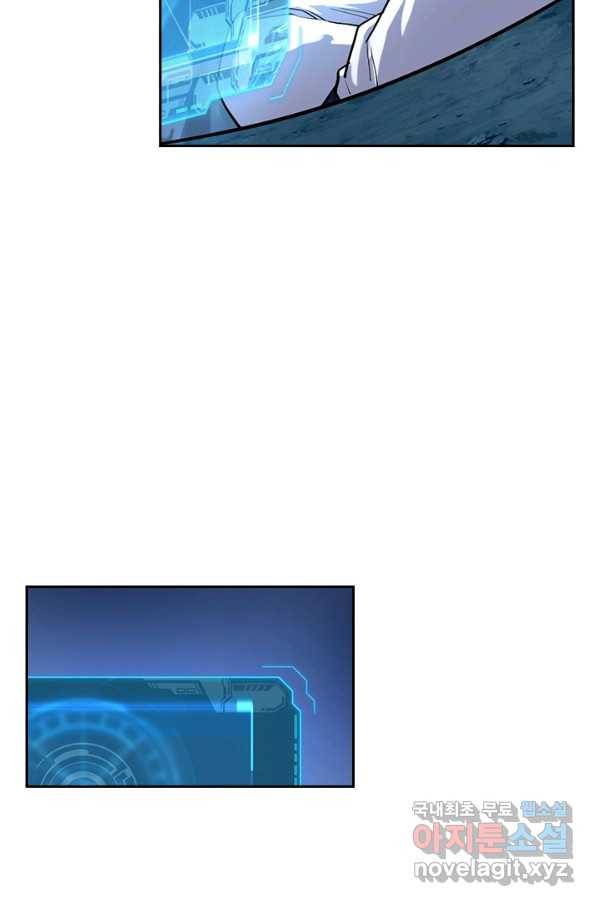 전설 헌터로 키워지는 중입니다 8화 27