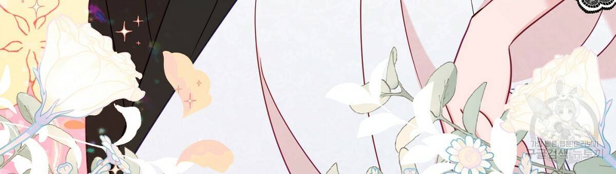 까마귀 공작 부인 32화 3