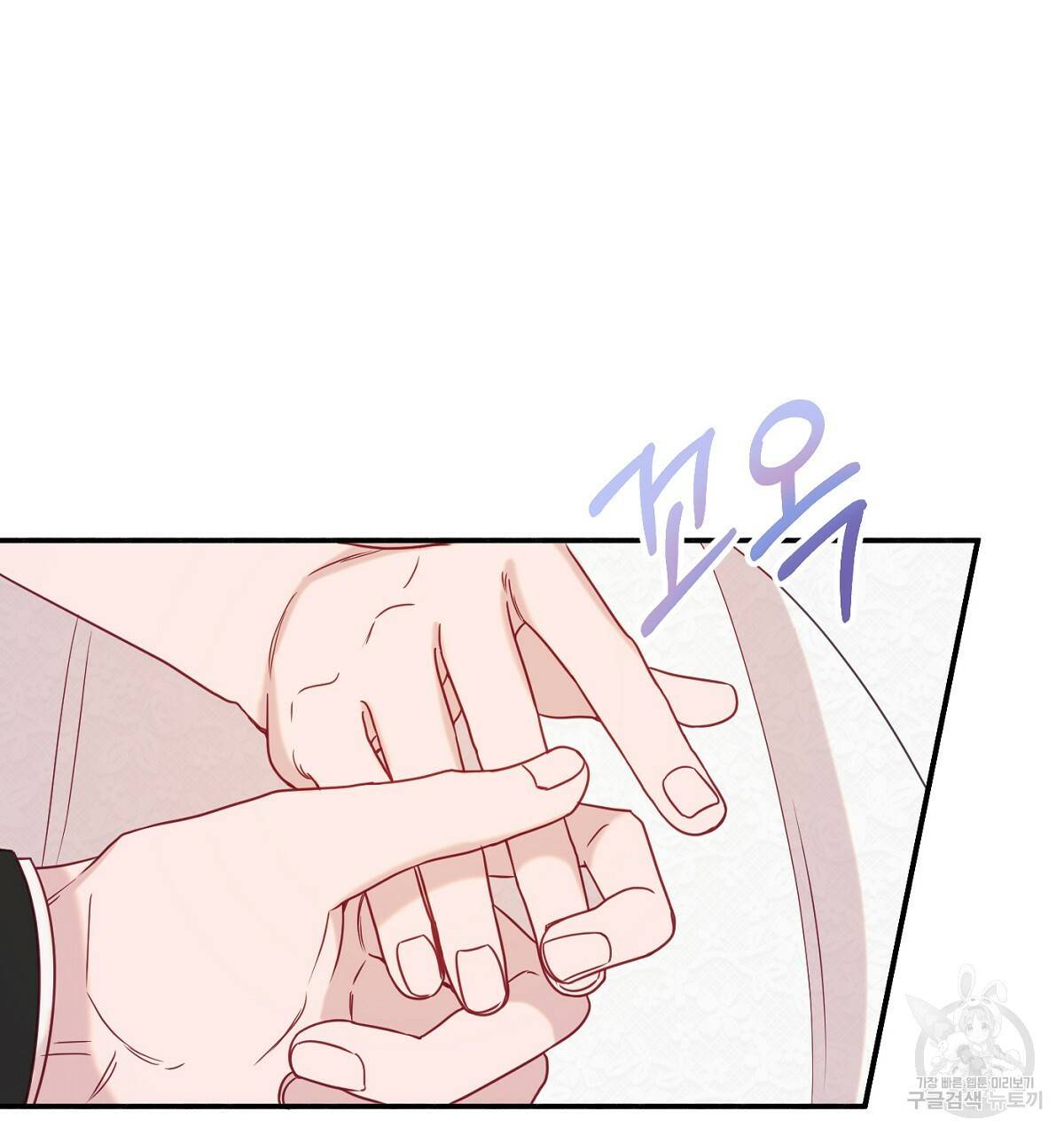 까마귀 공작 부인 32화 22