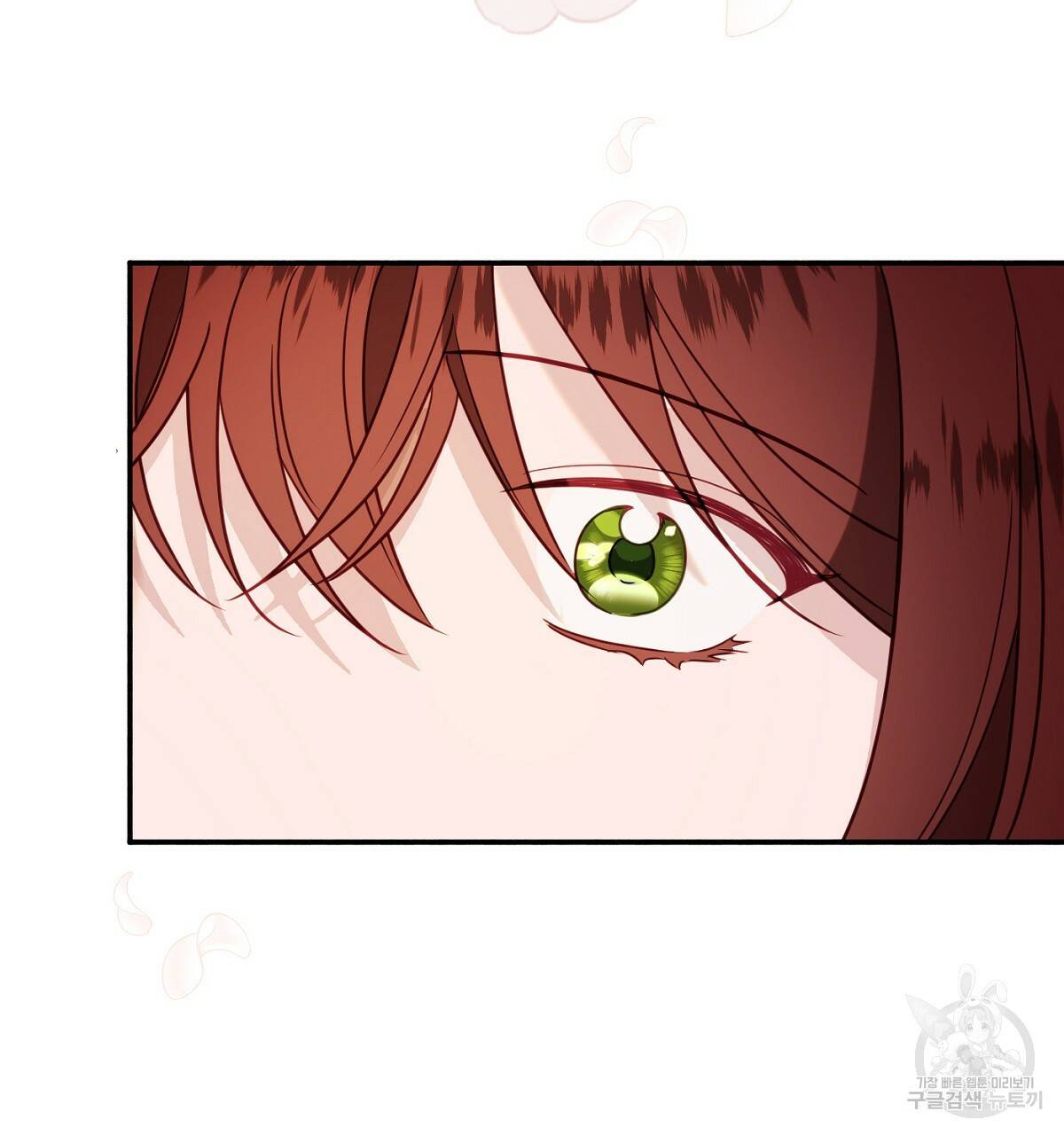 까마귀 공작 부인 32화 26