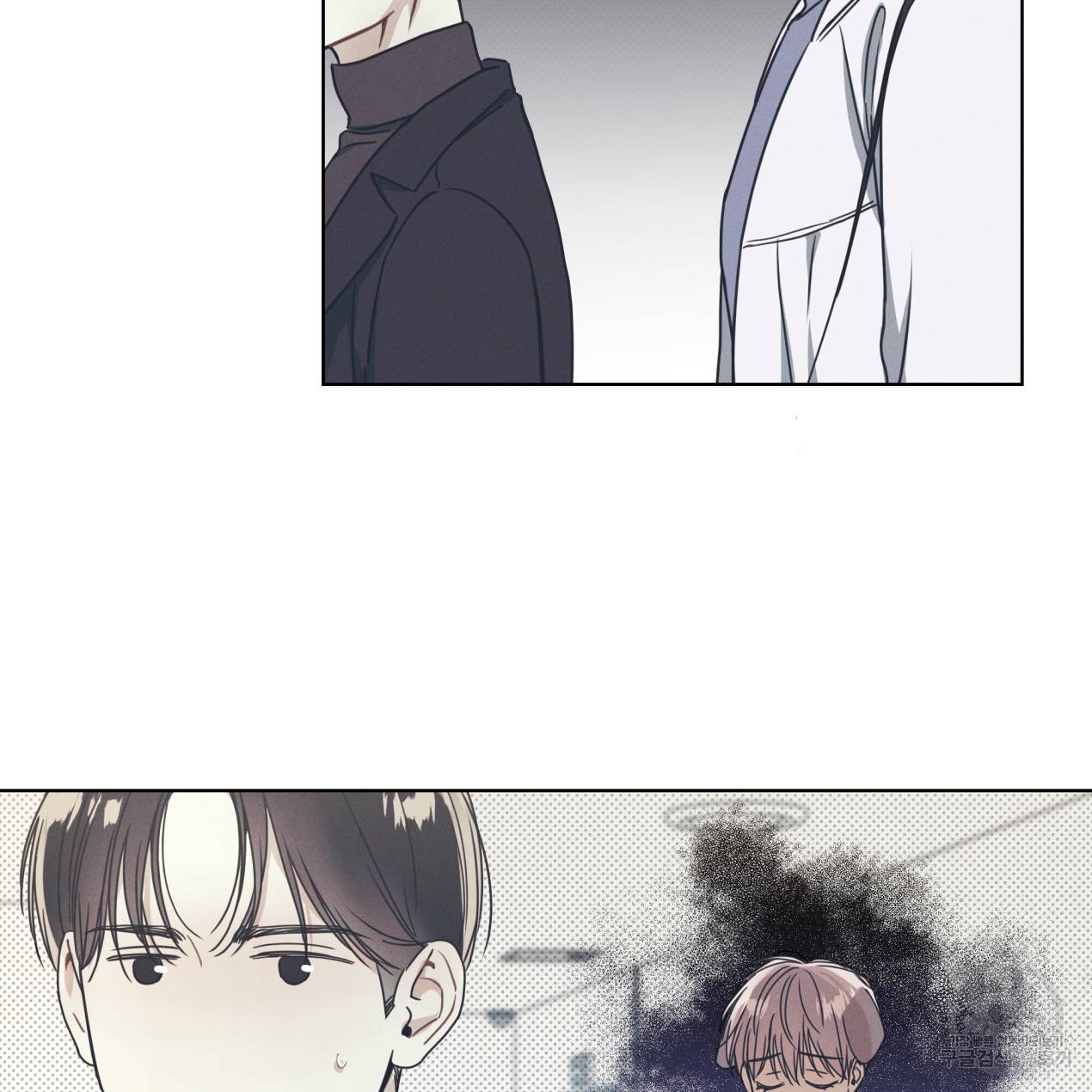 해수면의 아르페지오 2화 10