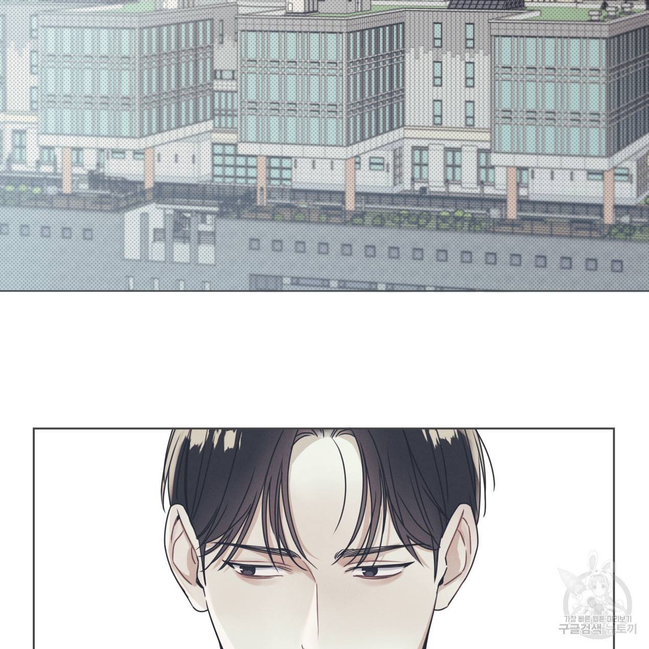 해수면의 아르페지오 2화 38
