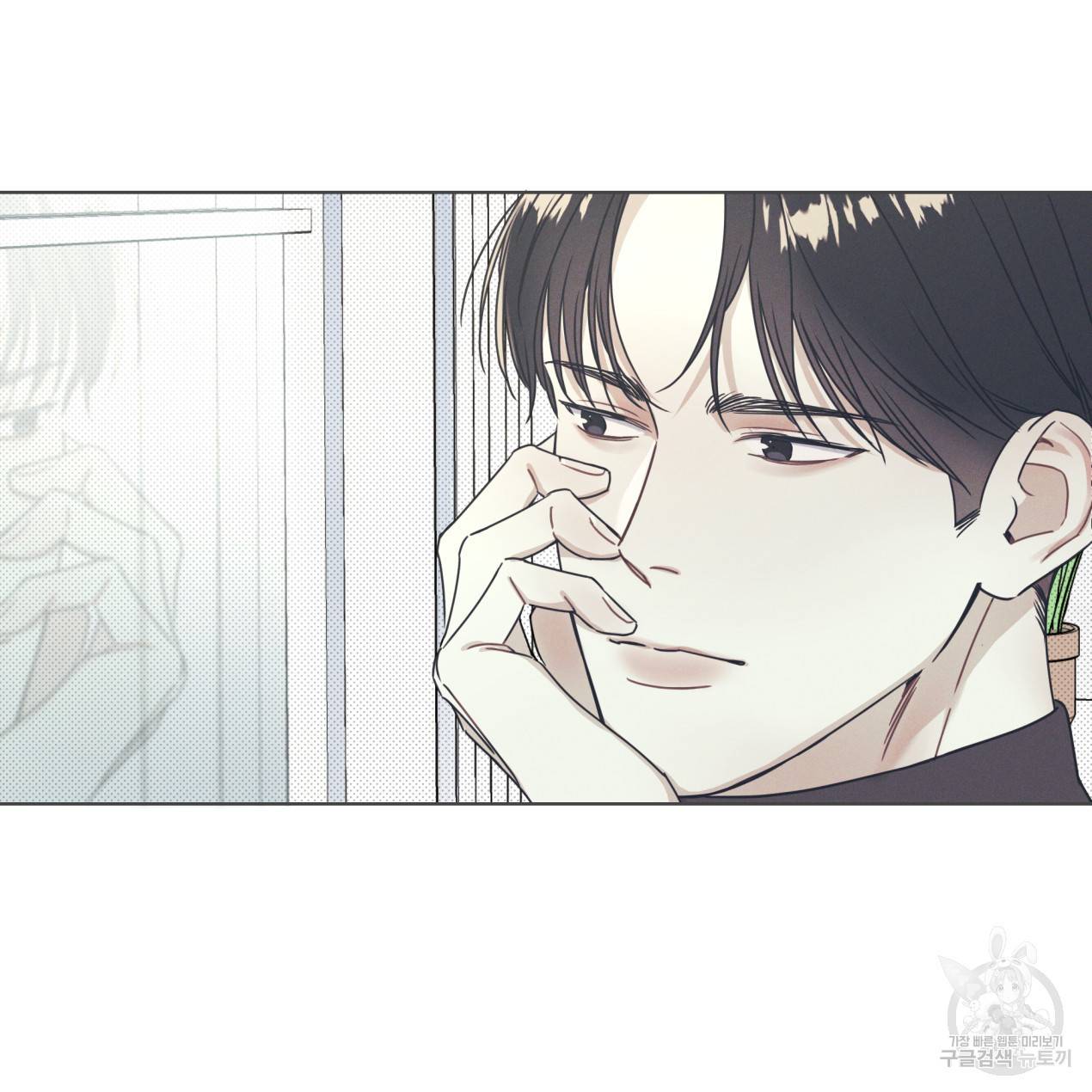 해수면의 아르페지오 2화 41