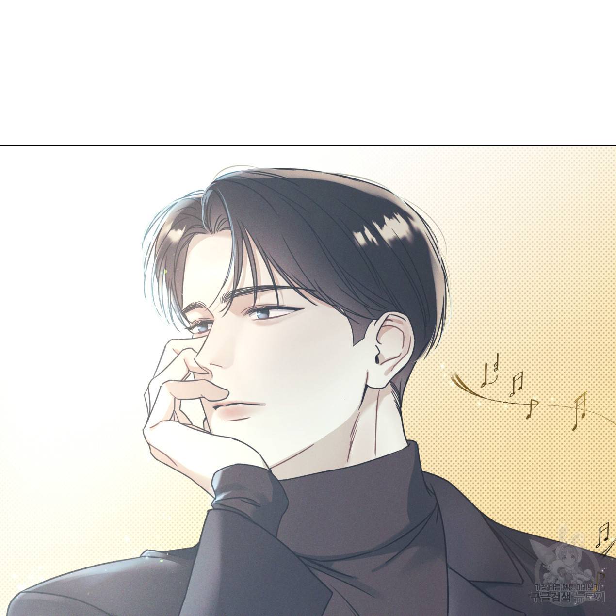 해수면의 아르페지오 2화 42