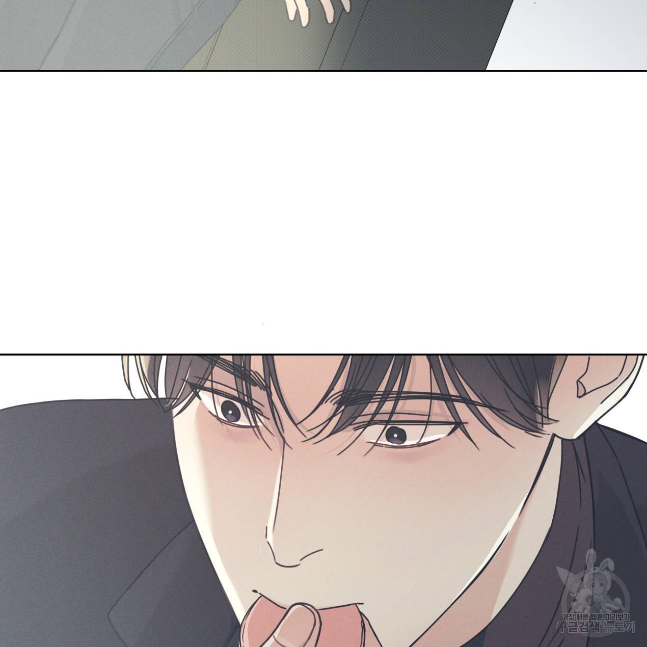 해수면의 아르페지오 2화 67