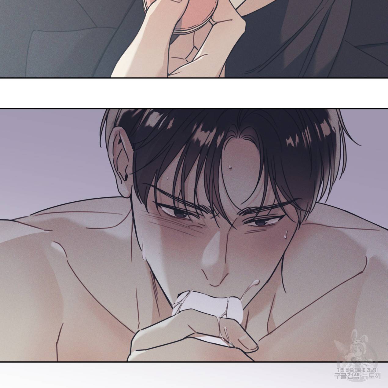 해수면의 아르페지오 2화 68
