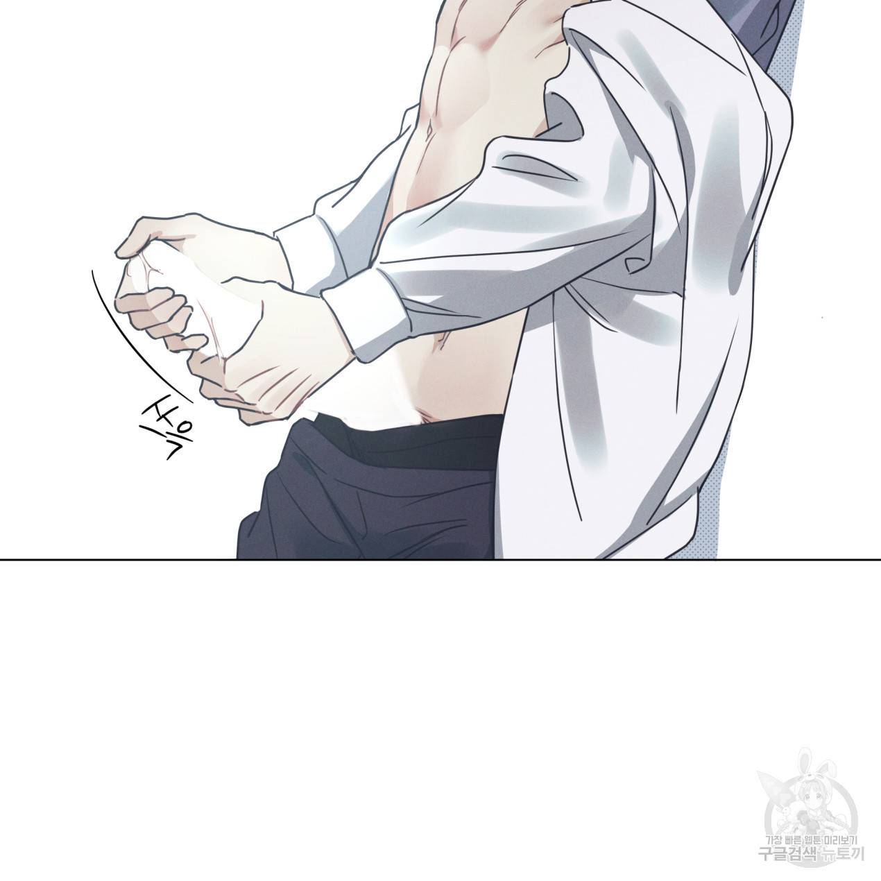 해수면의 아르페지오 2화 74
